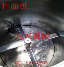 50立式拌面机 九兴不锈钢拌面机 炊事设备 厂家直销 自动拌粉机