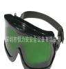 Honeywell霍尼韦尔V-Maxx劳保眼罩防护眼镜安全眼睛防紫外线批发