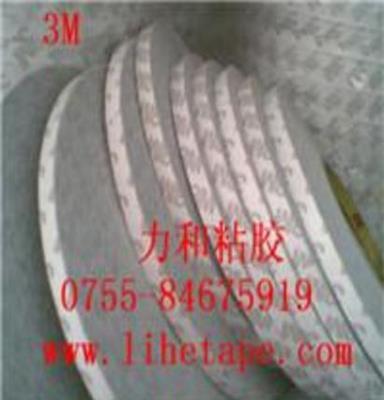 深圳力和 3M8915纤维胶带泡棉双面胶免费提供样品厂家直销