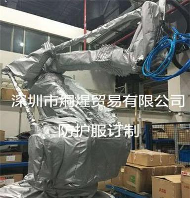 MOTOMAN防尘防护服机器人MH80