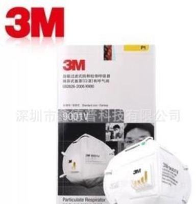 长期现货供应 3M9001V 防尘口罩 防尘防毒防雾霾PM2.5