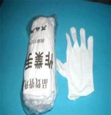优质产品 供应超低价白色纯棉手套 作业手套 防护手套