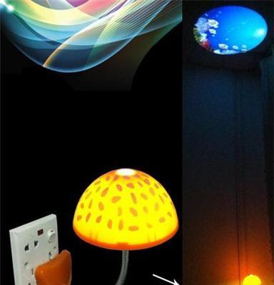 投影小夜灯、七彩壁灯、LED蘑菇灯、蘑菇七彩灯