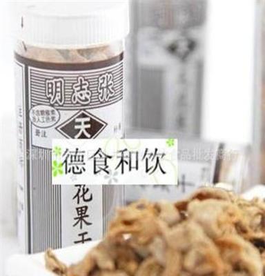 马来西亚张志明无花果干10g*12盒/组 进口蜜饯果干零食品批发