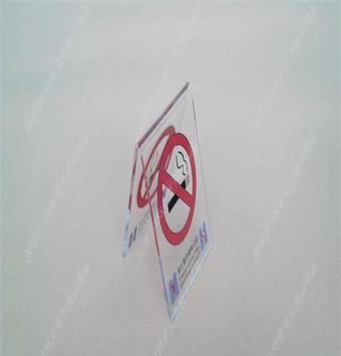 深圳厂家定制亚克力标识牌 禁烟标识牌 禁止吸烟牌158-011