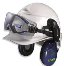 供应 正品 UVEX 9302安全眼罩/劳保眼罩/防护眼罩 UVEX9302