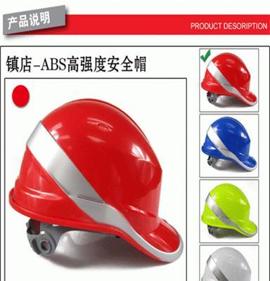 正品 代尔塔102018 ABS安全帽/头盔/防砸安全帽/棒球款/工地/透气