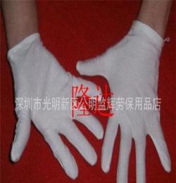 安全防护--作业防护--防护手套