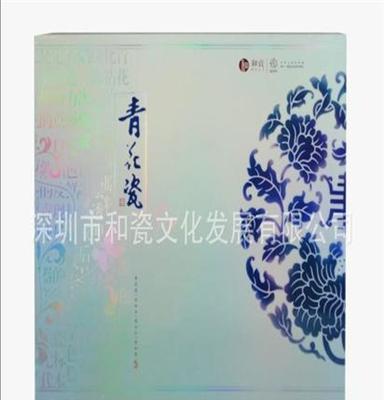 深圳和瓷 青花瓷系列《富贵祥和》高骨瓷茶具、咖啡具