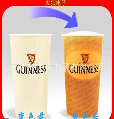 供应饮料礼品促销 星马克品牌宣传变色杯定制 塑料变色杯子