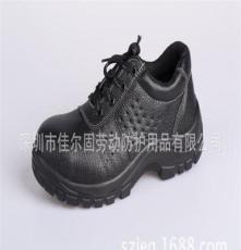 佳尔固安全鞋 劳保鞋 防护鞋 PU底 夏季特别透气 JEG-005