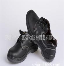 佳尔固安全鞋 劳保鞋 防护鞋 PU底 工作鞋 安全鞋 JEG-001