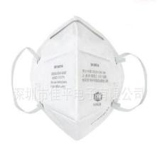 3M9002A 折叠式/PM2.5防护/防雾霾口罩