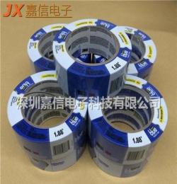 優(yōu)選3M2090藍(lán)色美紋紙膠帶 3D打印機(jī)專用膠帶 噴漆遮蔽