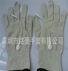 厂家直销银纤维导电美容手套