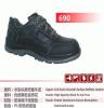 690-安全鞋,劳保鞋,防滑鞋,防护鞋--10年优质认证鞋厂