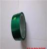 中山绿色高温胶带，五金喷粉涂装保护，耐220°高温，不掉胶
