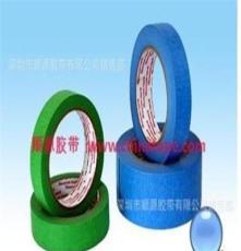 厂家直供防紫外线胶带、特种胶带、绿色胶带、蓝色胶带、紫色胶带