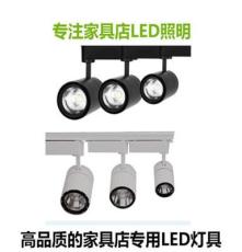 LED轨道灯  高端主流红木家具照明专用LED灯具  质保3年
