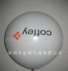 高品质气球 优质气球 乳胶气球 广告气球