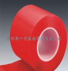 供应3M49050.5MM厚红膜透明泡棉双面胶