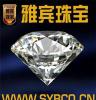 北京钻石批发 70分 GIA裸钻H色 VVS净度 VGEXVG N 钻石