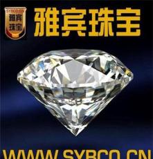 天然钻石 GIA证书查询 50分 G色 VVS1 3EX 最低折扣