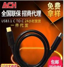 樂視USB3.1手機數據線批發 type-c轉接頭 新款usb數據充電線