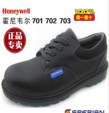供应Honeywell/霍尼韦尔701供应宝安霍尼韦尔防砸防护鞋