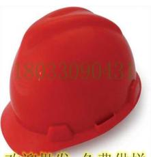 头盔 ABS安全帽 防护帽 工地安全帽