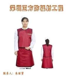 輻射防護服 X射線防護鉛衣 找正方朱經理