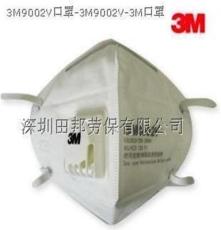 供应3M9001V呼吸阀防粉尘颗粒口罩