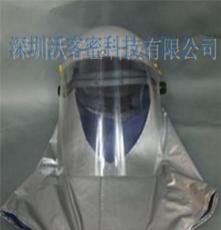 uv紫外线防护服  uv防护服厂家 工业uv光源辐射防护 工业级保护