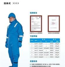 供应利安电工防静电弧服、防护服规格、电工专用雨衣