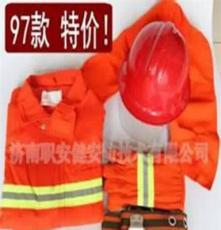 厂家热销广东97型消防战斗服 阻燃服 97式火灾战斗服消防装备