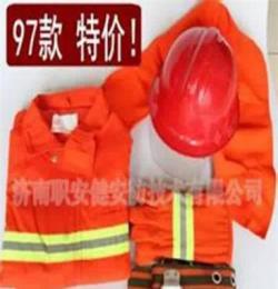 廠家熱銷廣東97型消防戰斗服 阻燃服 97式火災戰斗服消防裝備