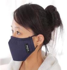 PM2.5防雾霾专用防护口罩/立体纯棉口罩--藏青色