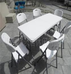 2011新款1米54HDPE户外折叠桌椅/套装件休闲野餐椅子凳会议长桌