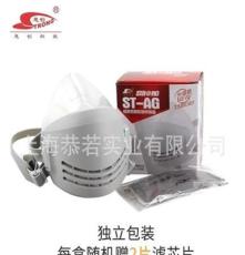 供应思创ST-AG/AX 防尘口罩大量现货批发零售