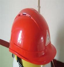 供应豪华安全帽、透气孔安全头盔、电焊安全帽、玻璃钢安全帽