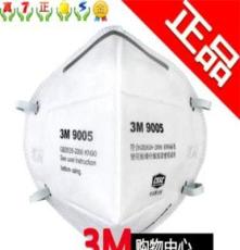 原裝正品3M9005顆粒物防護口罩/防塵口罩/3M9001升級版/3M口罩