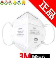 3M購物中心 原裝正品3M9001A折疊式耳戴式防護口罩/防塵口罩