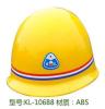 上海蓝都商贸有限公司供应安全帽 作业防护 防护帽