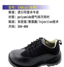 上海兰顿鞋业厂家直供：劳保鞋 安全防护鞋