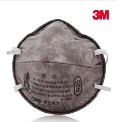 3M 口罩 8247 R95 有机蒸气异味防护口罩（头带式）