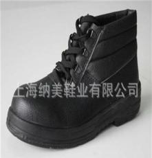 生产销售 电工绝缘防护鞋 上海绝缘安全鞋 020978S