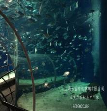 广西水族馆定制亚克力隧道透光板 大型亚克力视窗 有机玻璃挡板