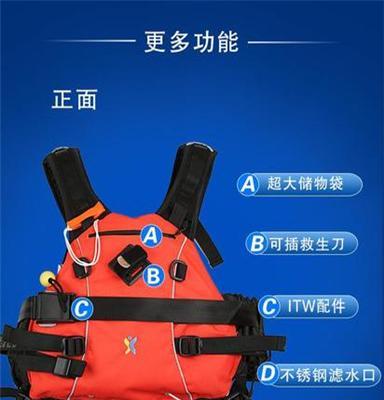 救援救生衣_RL01 上海水趣游艇专用救生衣供应