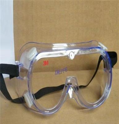 供应3M1621防护眼罩