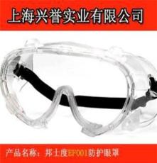 防飞溅眼罩 安全防护眼镜 防护眼罩 上海防护眼罩厂家